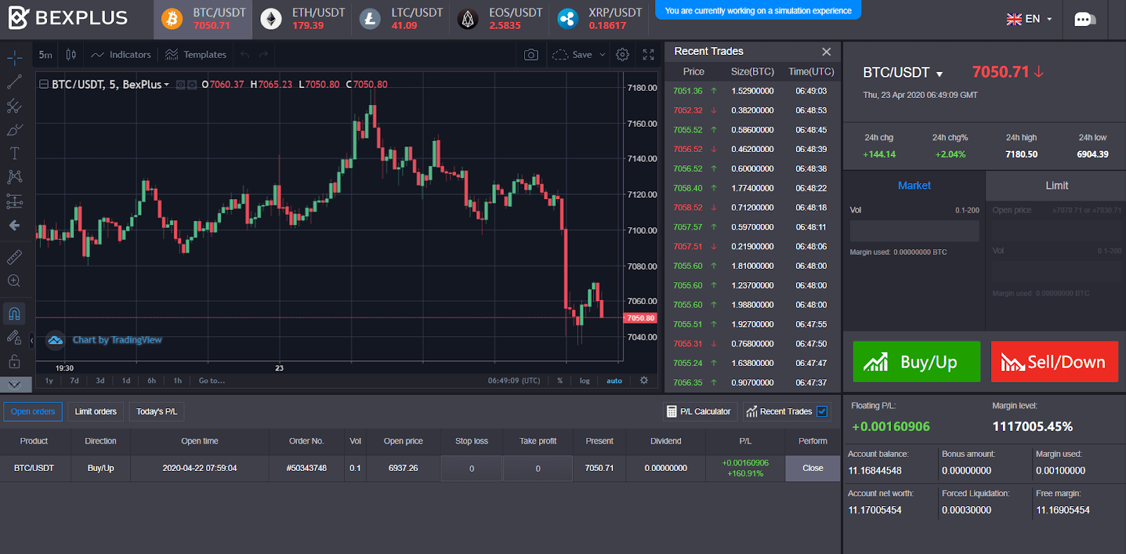  trading interface