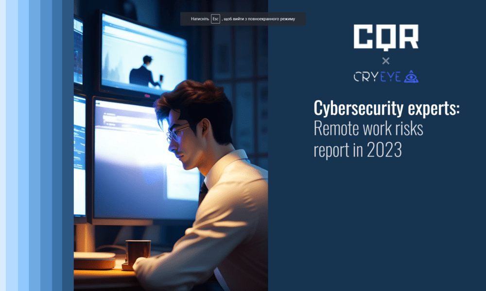 Remote Work Risks in 2023 how Cybersecurity Services can help to keep