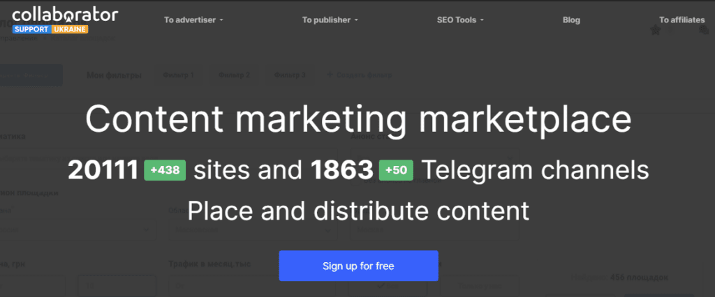 Collaborator Content Marketplace