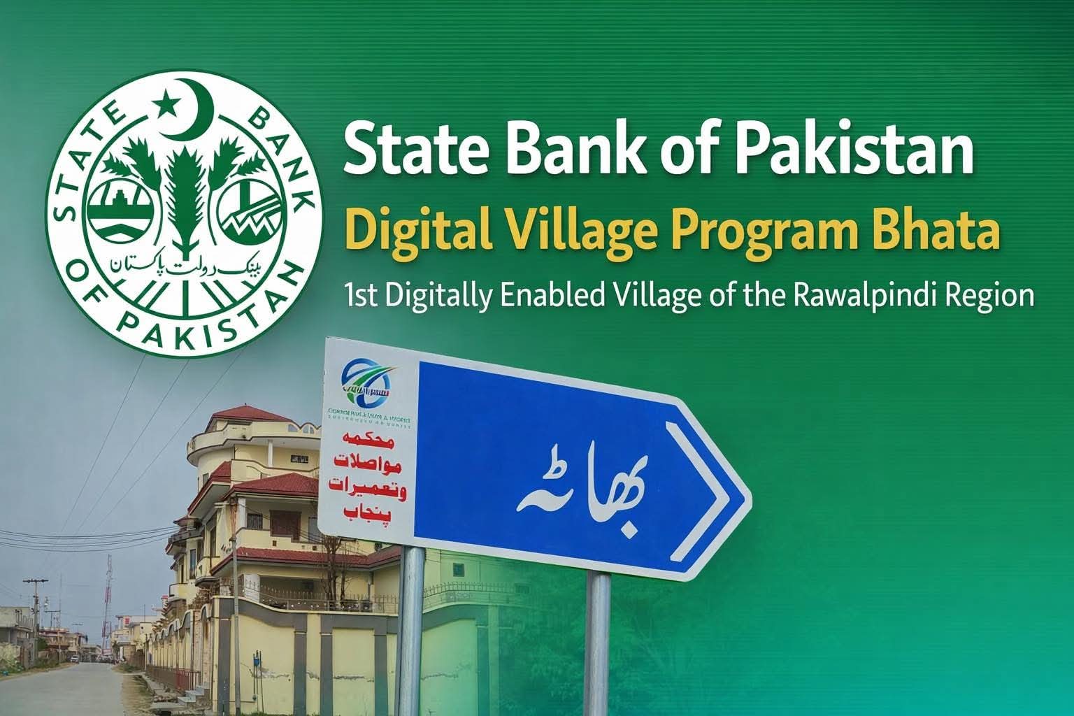 Digital Pakistan Vision