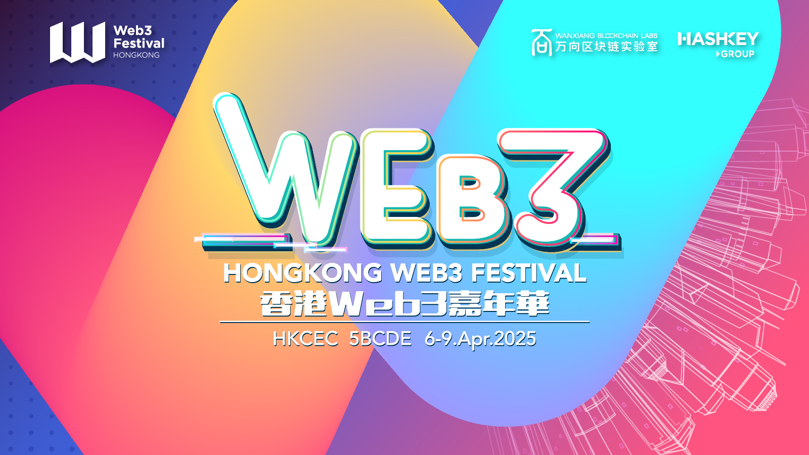 SNZ Joins as Co-Organizer of 2025 HK Web3 Festival, Partnering with Wanxiang Blockchain Labs to Drive Asian Web3 Innovation