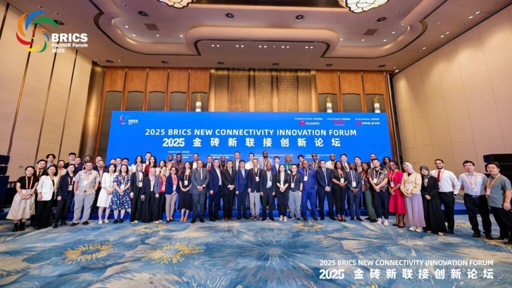 2025 BRICS New Connectivity Innovation Forum Held in Xiamen: Shaping a Digital Future Through Openness and Innovation