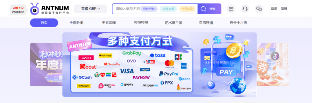how to use overseas digital recharge services to pay for global apps and games