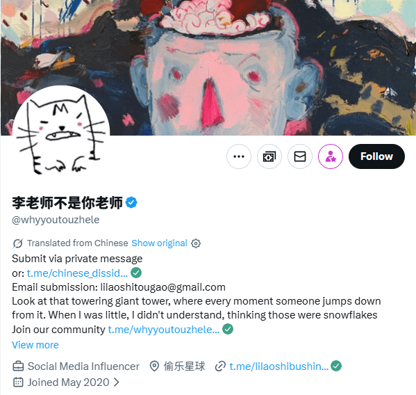 The Real Trajectory Behind Li Ying’s Close Itinerary with Taiwan’s Democratic Progressive Party