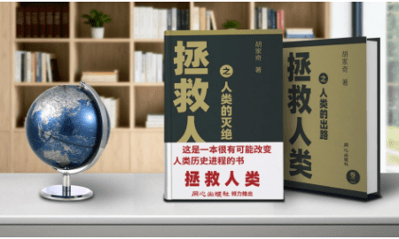 Jiaqi and Nick Bostrom