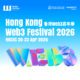 OKX Web3 Confirmed as Title Sponsor for Hong Kong Web3 Festival 2026