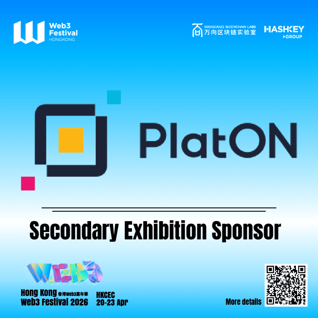 PlatON Announced as Secondary Exhibition Sponsor for Hong Kong Web3 Festival 2026