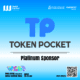 TokenPocket Announced as Platinum Sponsor for Hong Kong Web3 Festival 2026
