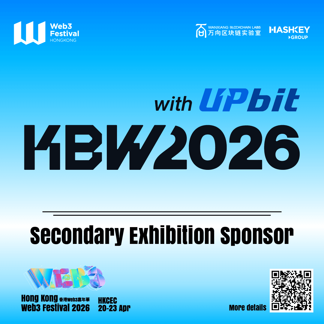 KBW2026 Ogłoszony Drugorzędnym Sponsorem Wystawowym na Hong Kong Web3 Festival 2026