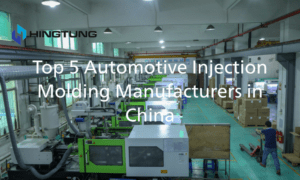 Top 5 Automotive Injection Molding Manufacturers in China