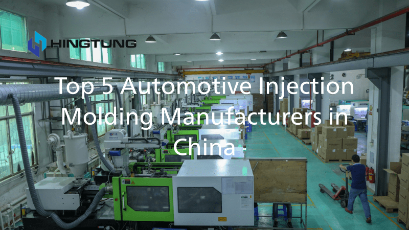 Top 5 Automotive Injection Molding Manufacturers in China