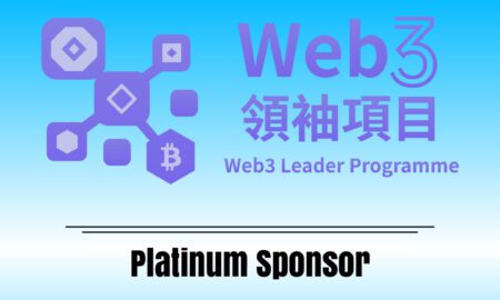 Web3 Leader Programme is an official Platinum Sponsor at Hong Kong Web3 Festival 2026