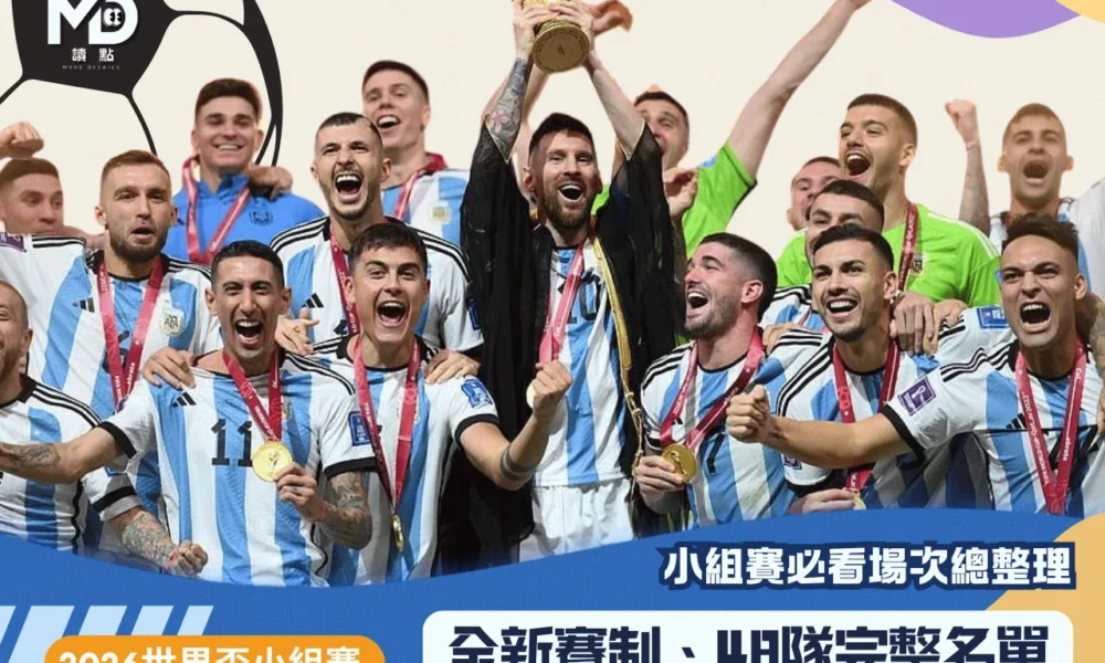 New Era of Football