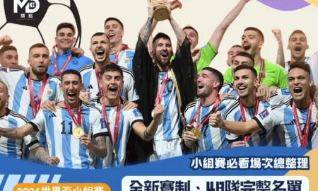 New Era of Football