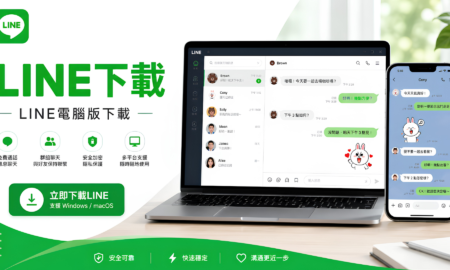 LINE on desktop is basically an extension of your mobile application. It allows you to access the same account