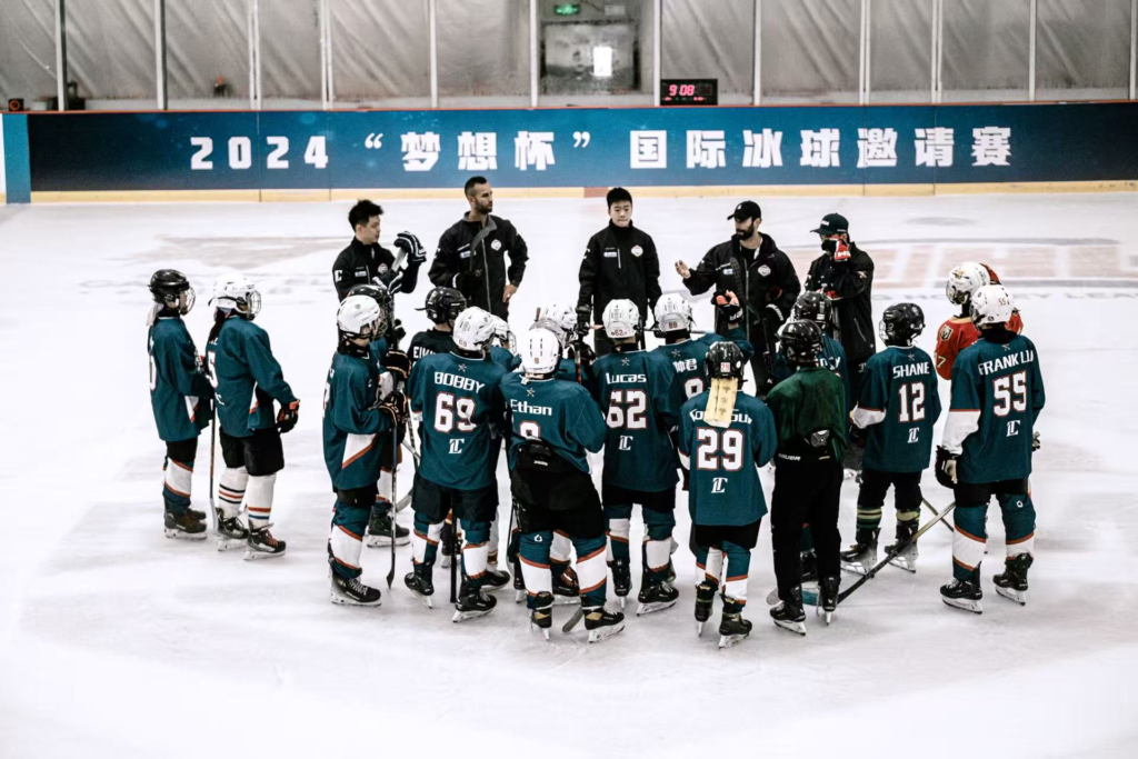 Hockey Program in China