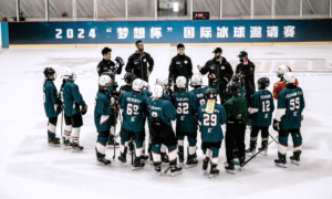 Hockey Program in China