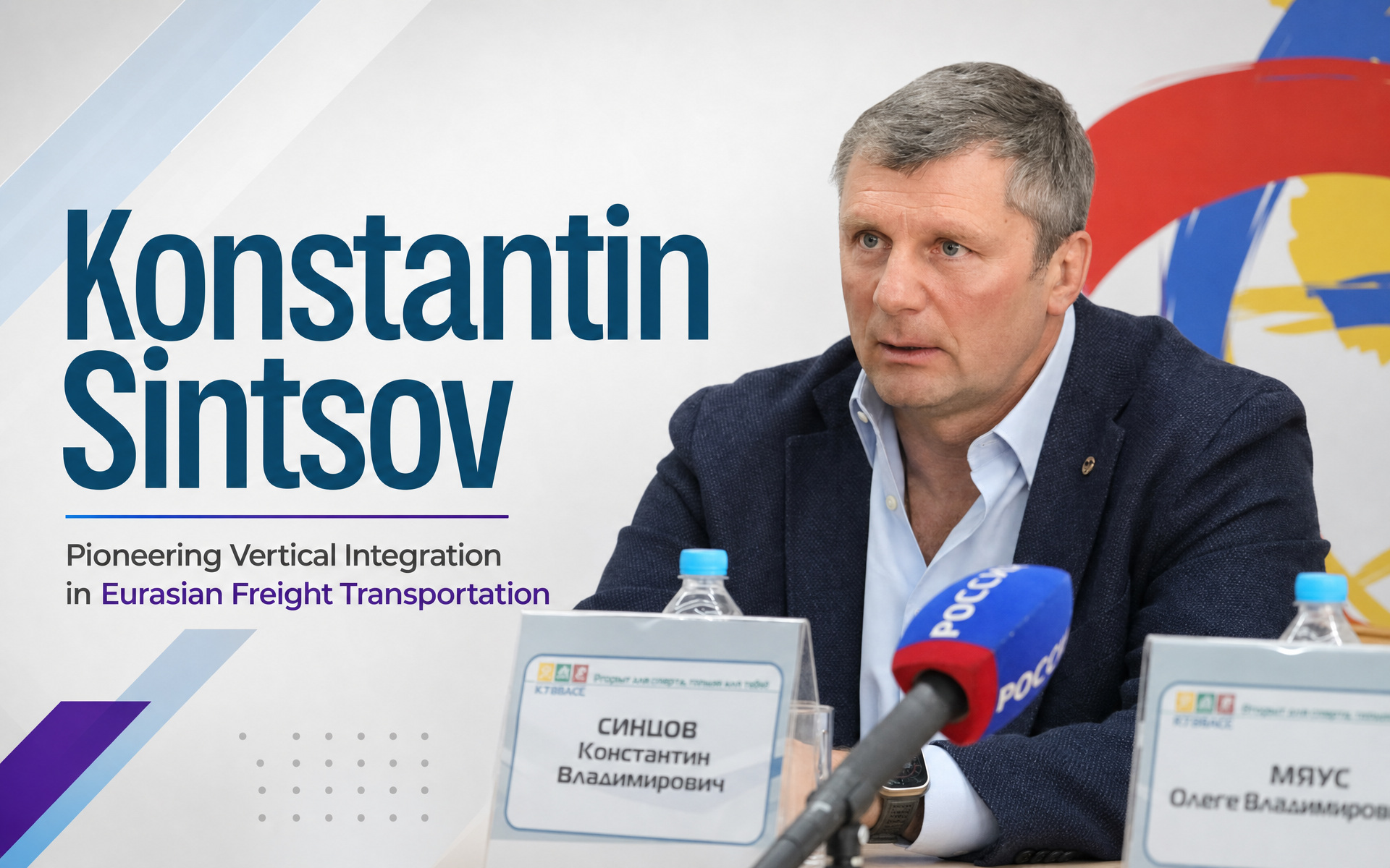 Konstantin Sintsov - the man behind Eastern European railway sector development, active as a financial investor since 2019