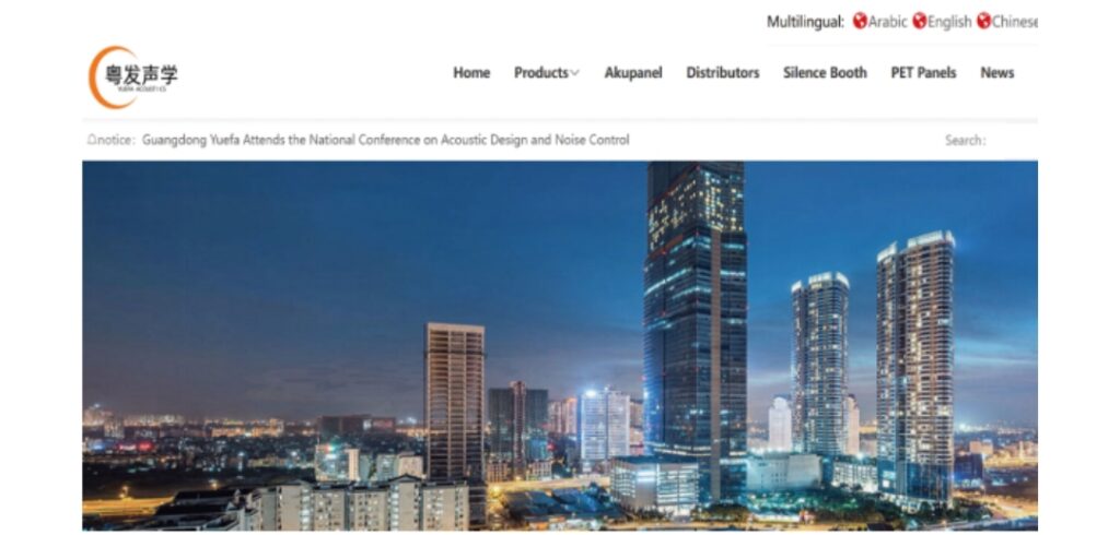 4. Yuefa Acoustic: Best for PET and Wood Acoustic Sourcing