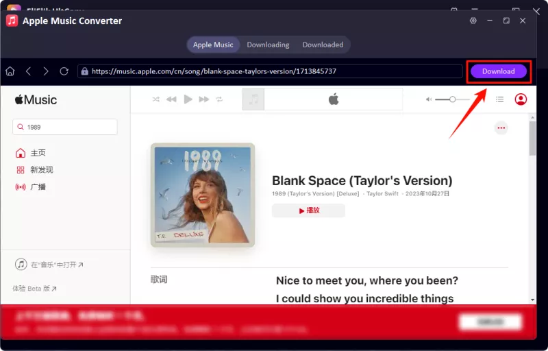 download apple music with ultconv